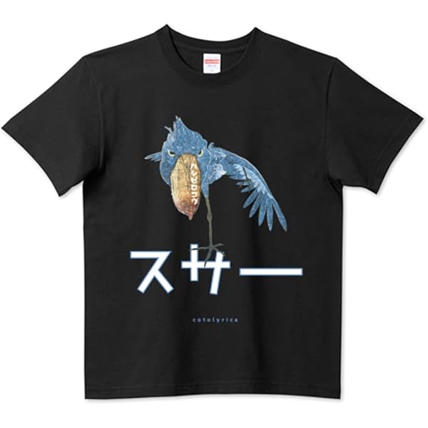 Amazon | すとぷり 2020 Summer オフィシャルグッズ STPR